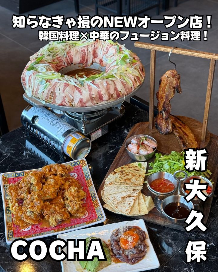 『COCHA』の写真1