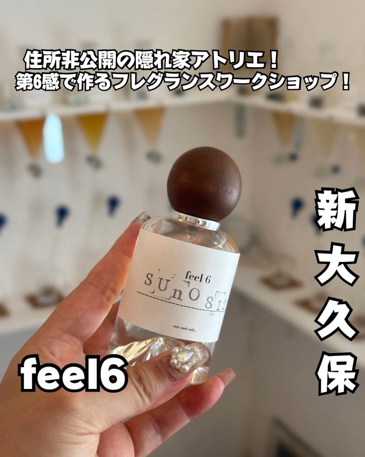 『feel６』の写真1