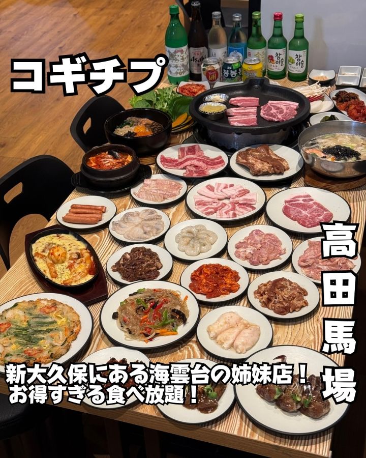 『コギチプ』の写真1