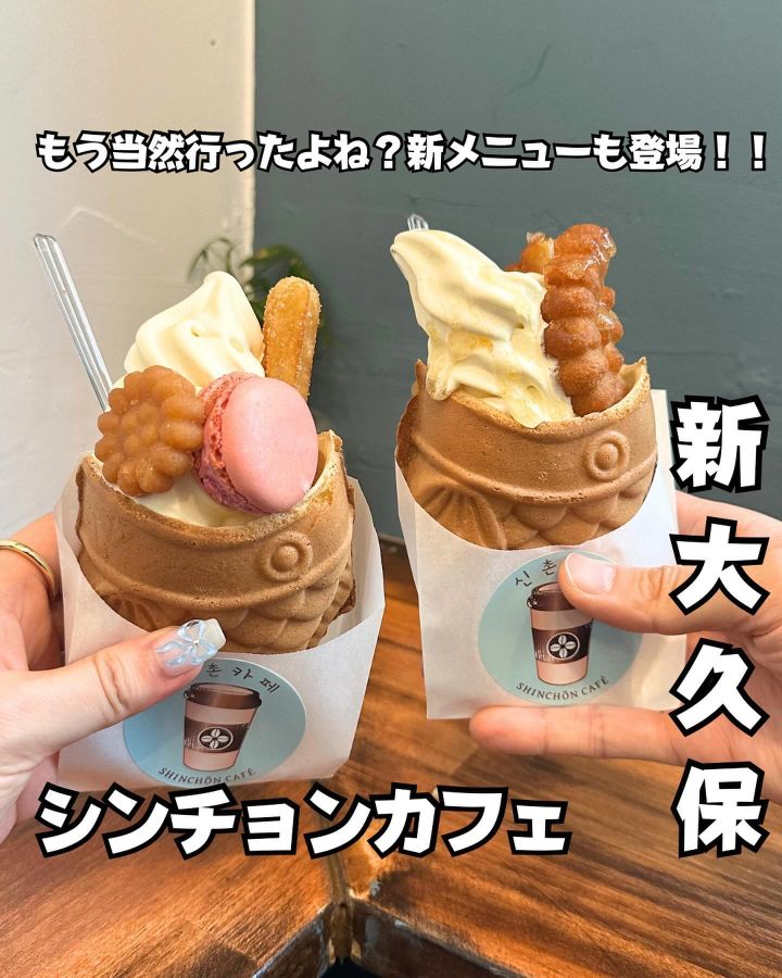 『シンチョンカフェ』の写真1