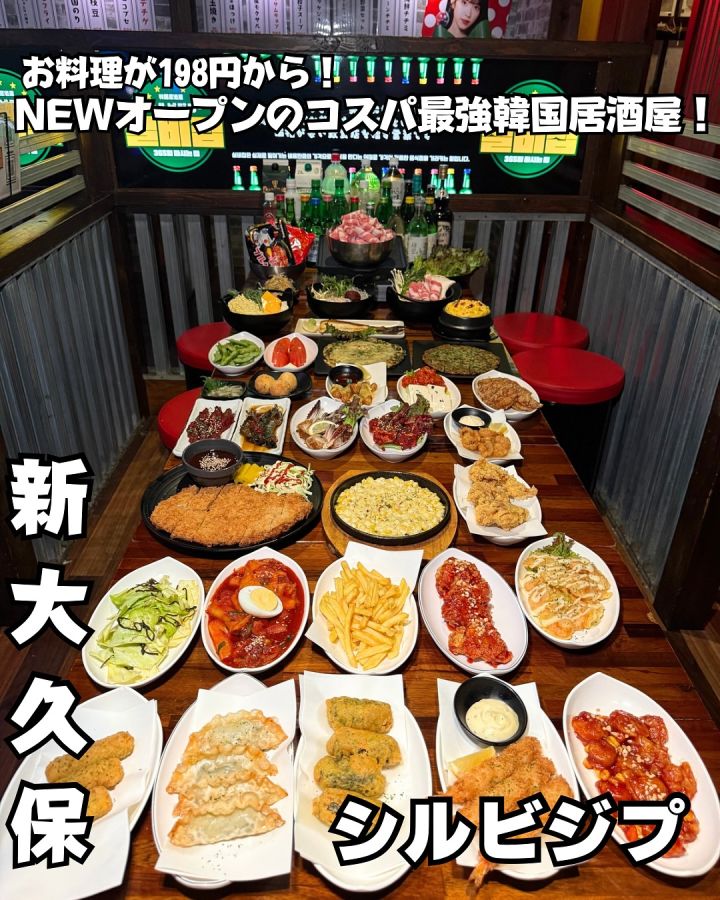 『シルビジプ』の写真1