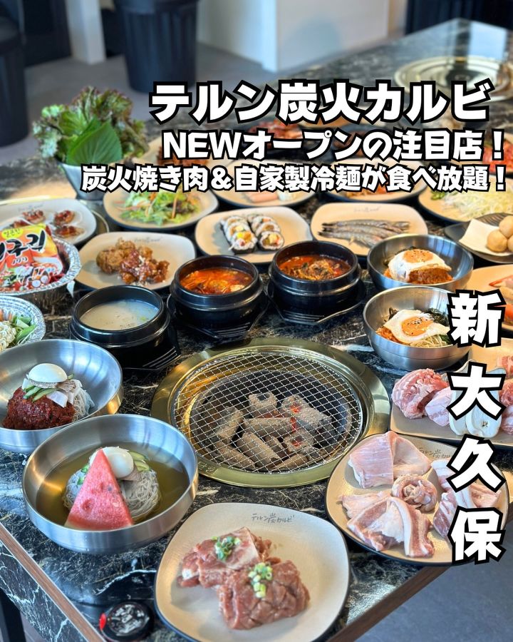 『テルン炭火カルビ』の写真1