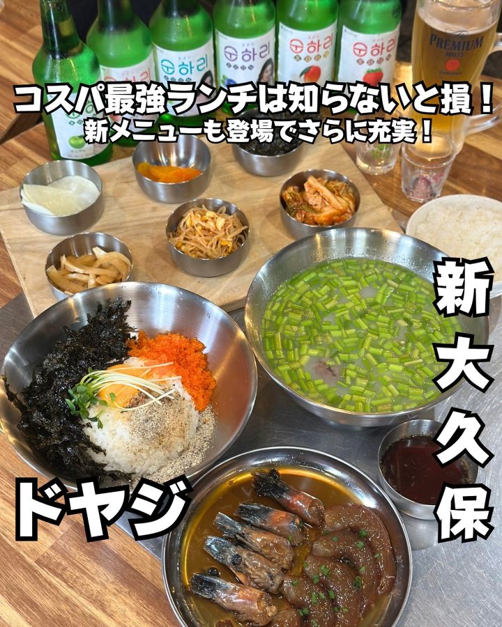 『ドヤジ』の写真1
