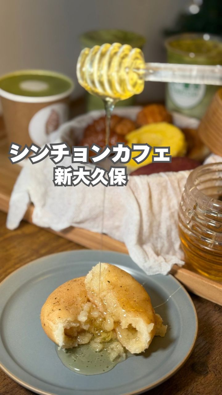 『シンチョンカフェ』の動画のカバー