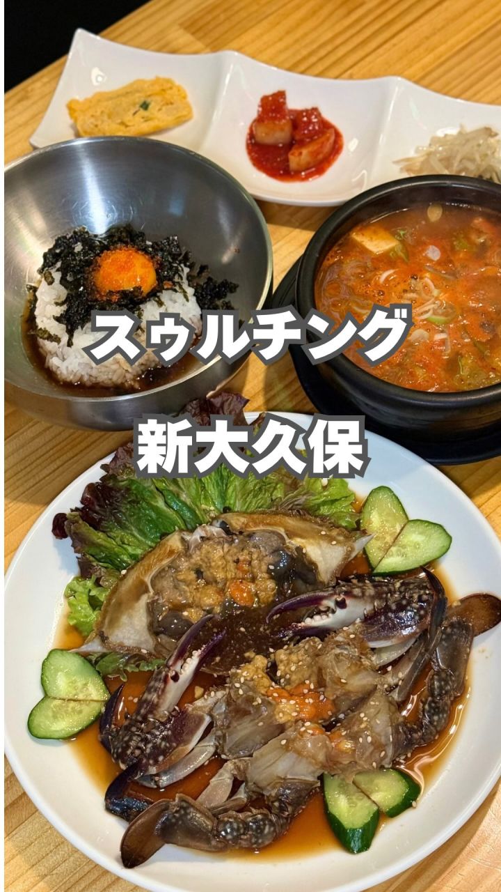 『スゥルチング』の動画のカバー