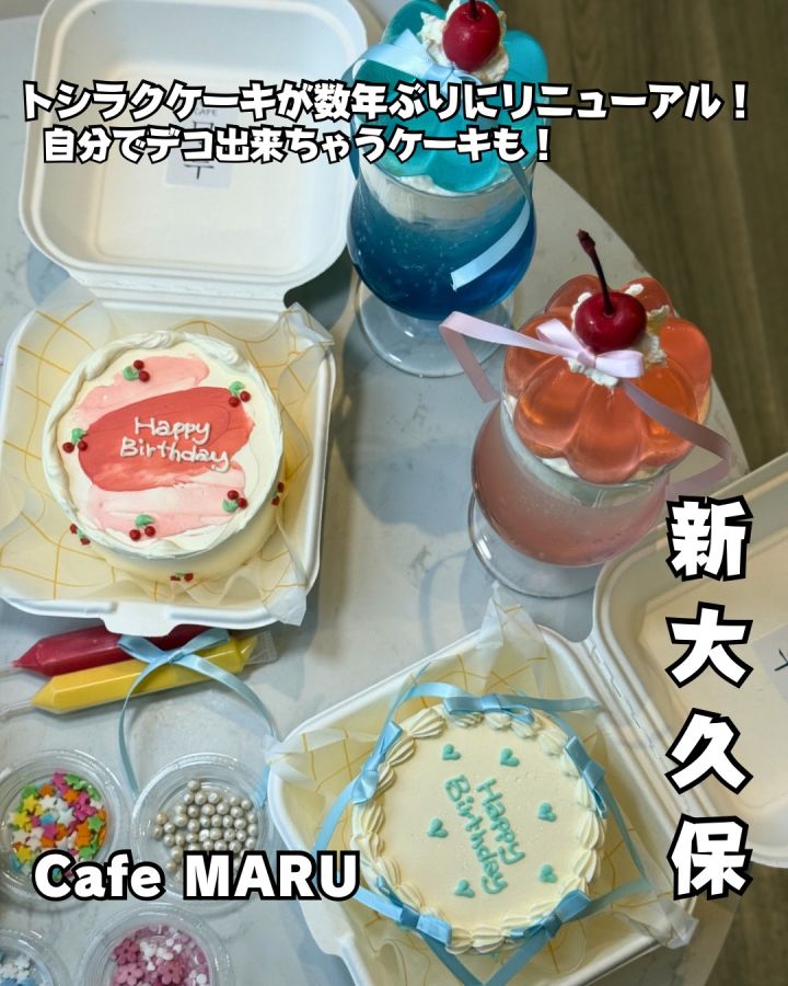 『カフェMARU』の写真1