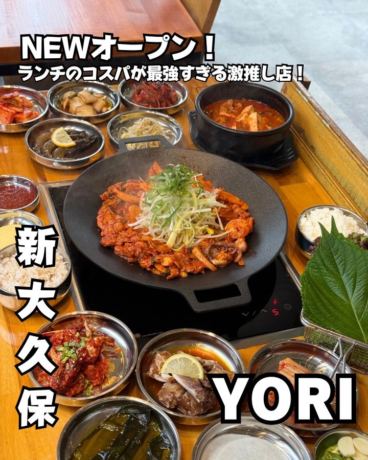 『YORI』の写真1
