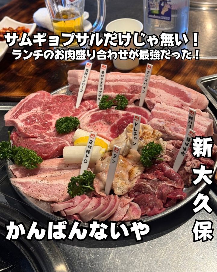 『かんばんないや』の写真1