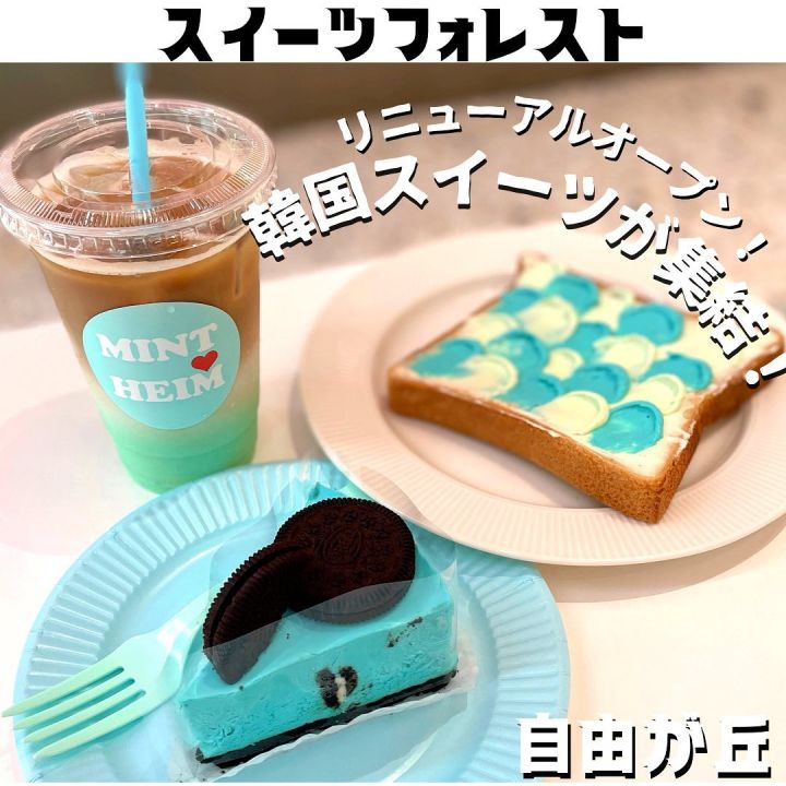 『ソウルホットク』の写真1
