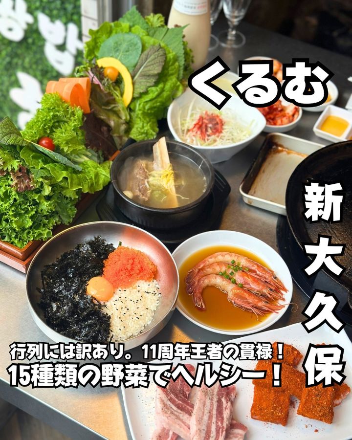 『CRUMU 地下別館』の写真1