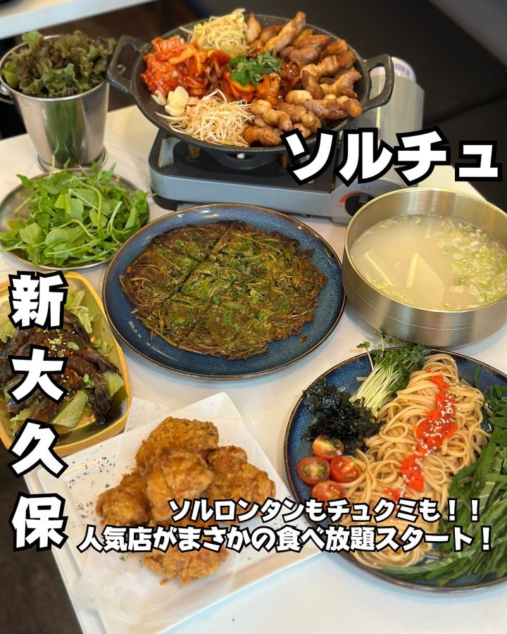 『ソルロンタンとチュクミ　SS』の写真1