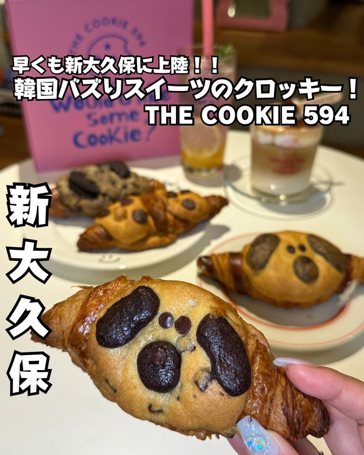 『THE COOKIE 594』の写真1