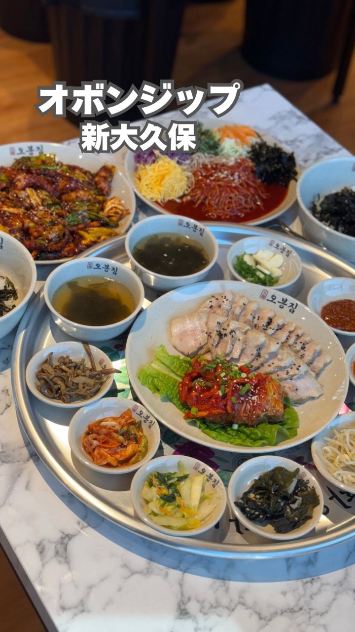 『オボンジップ新大久保店』の動画のカバー