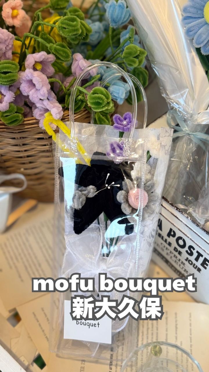 『modu bouquet』の動画のカバー
