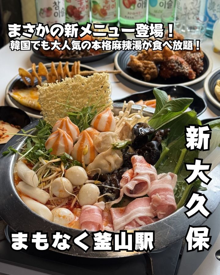『まもなく釜山駅』の写真1