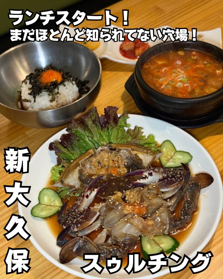 『スゥルチング』の写真1