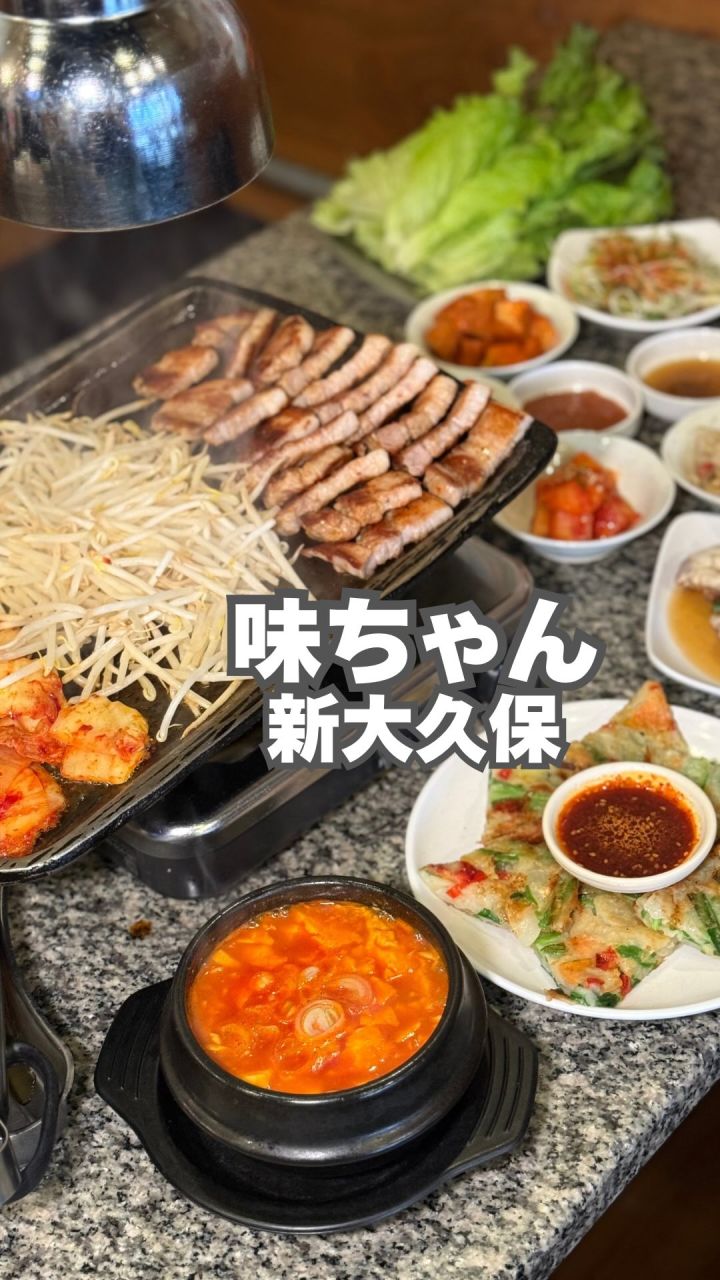 『味ちゃん本店』の動画のカバー
