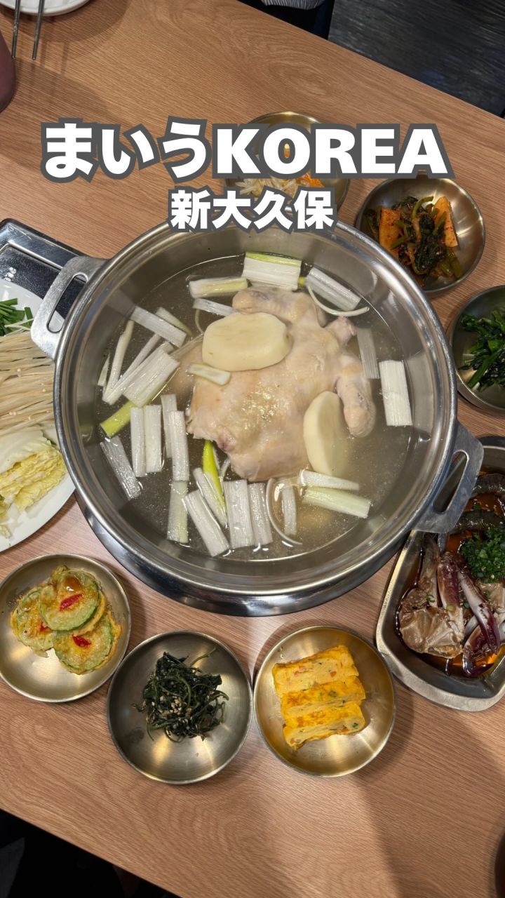 『まいうKOREA』の動画のカバー