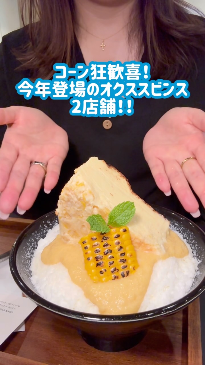 『oyoppi coffee』の動画のカバー