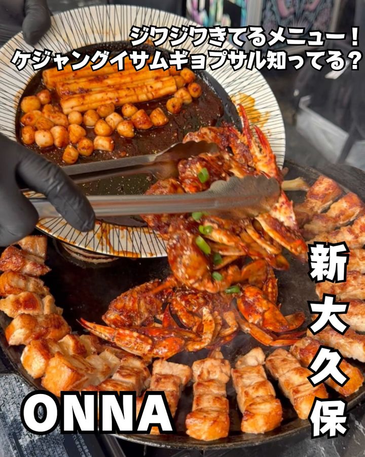 『ONNA』の写真1