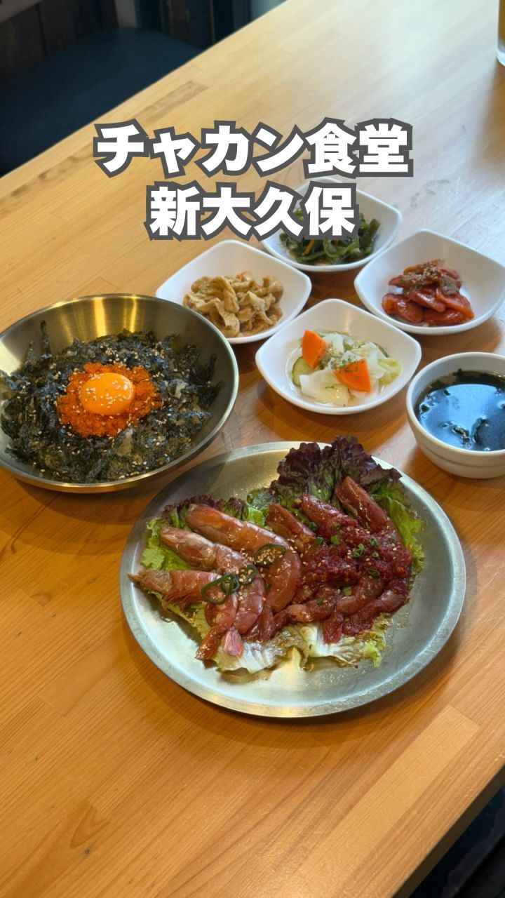 『チャカン食堂』の動画のカバー
