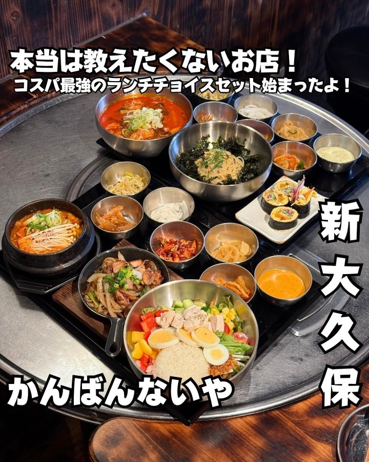 『かんばんないや』の写真1