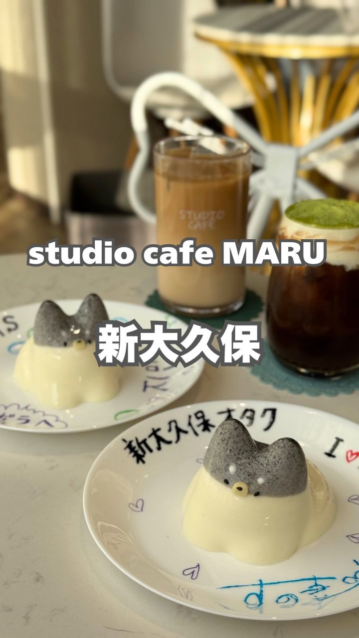 『カフェMARU』の動画のカバー
