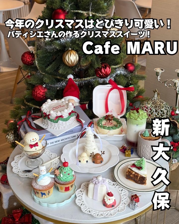 『カフェMARU』の写真1