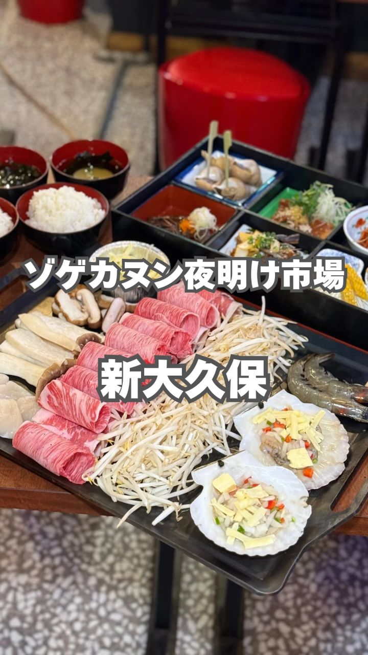 『ゾゲカヌン夜明け市場』の動画のカバー