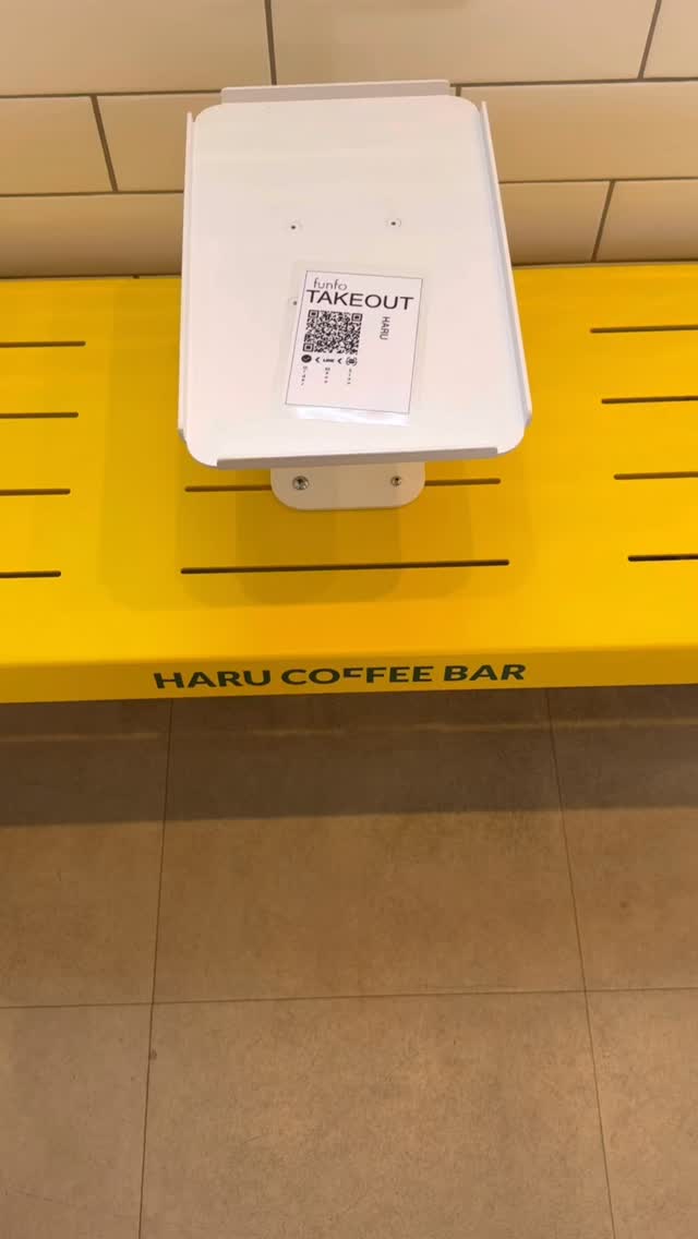 『haru coffee』の動画のカバー