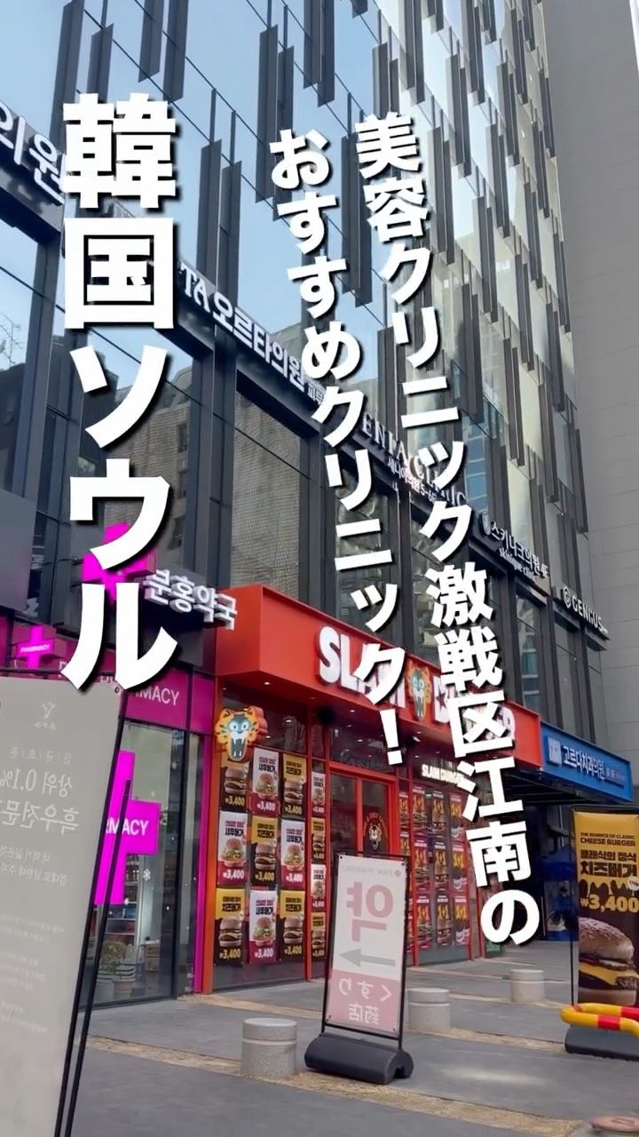 『セニアクリック』の動画のカバー
