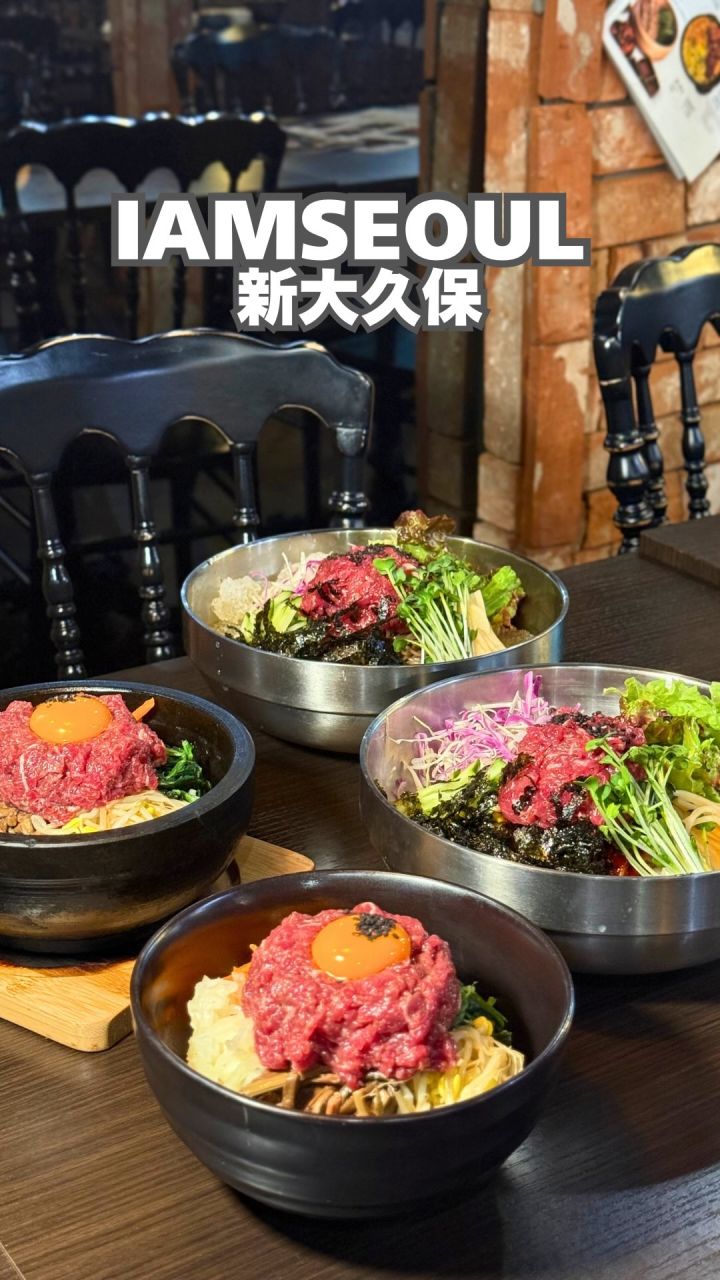 『IAMSEOUL』の動画のカバー