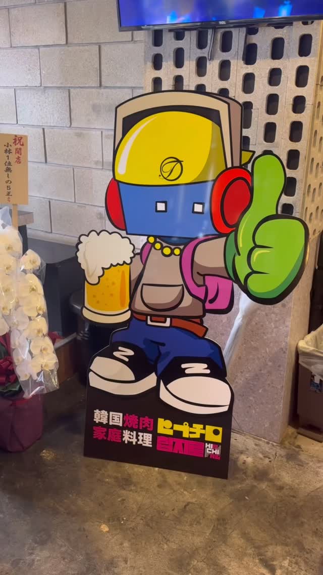 『ヒプチロ』の動画のカバー