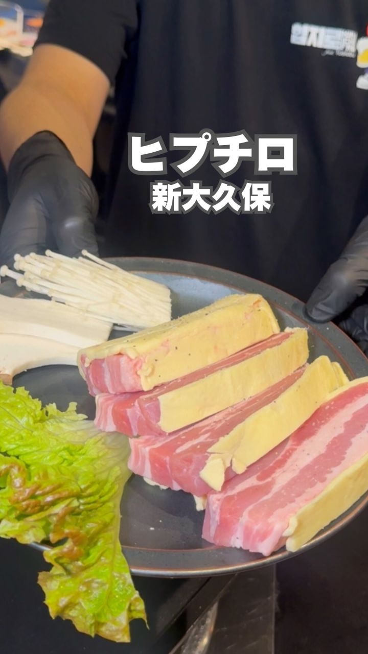 『ヒプチロ』の動画のカバー