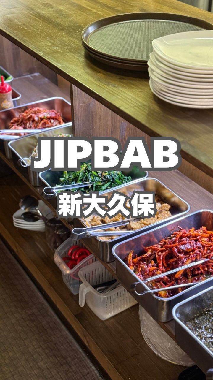 『JIP BAB』の動画のカバー