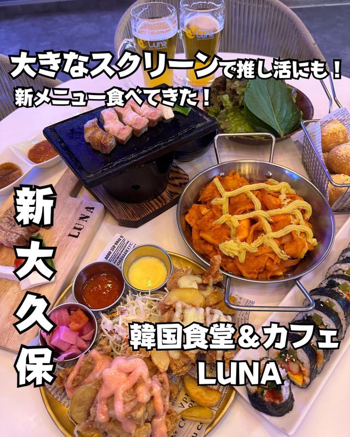 『LUNAr』の写真1
