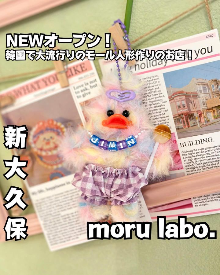 『moru labo.』の写真1