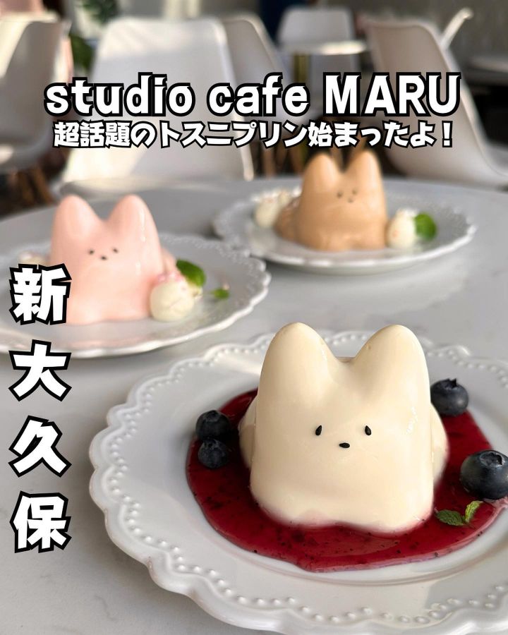 『カフェMARU』の写真1