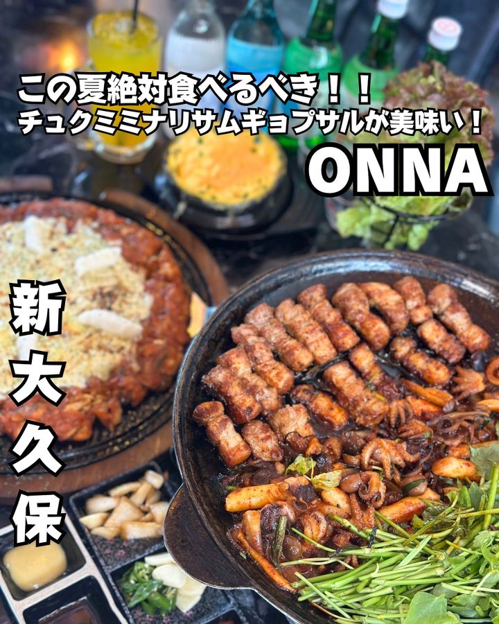 『ONNA』の写真1