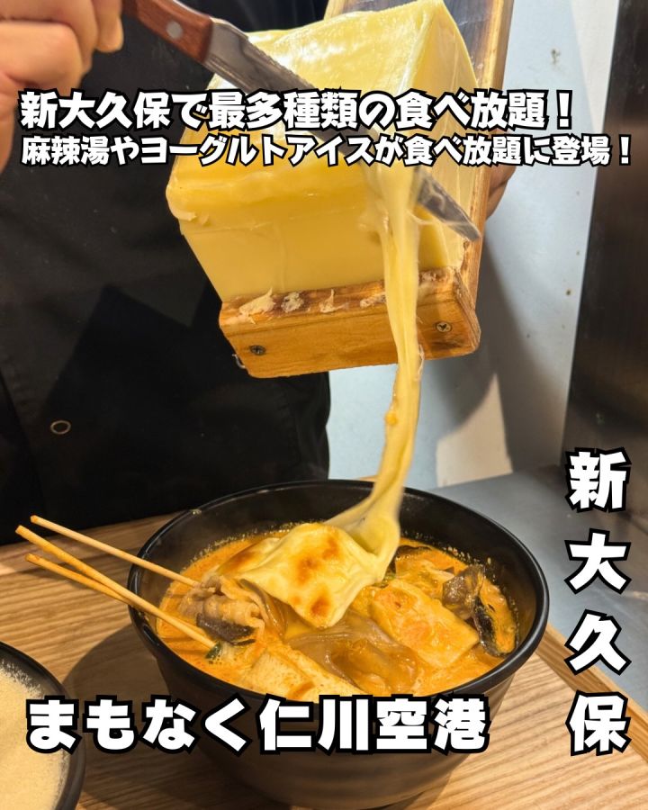 『まもなく仁川空港』の写真1