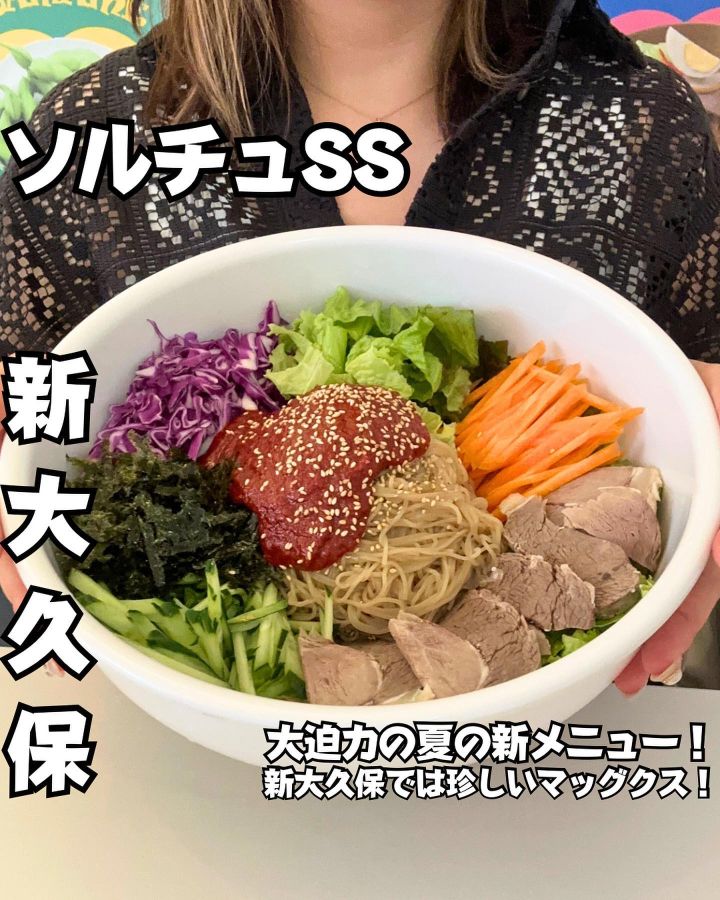 『ソルロンタンとチュクミ　SS』の写真1