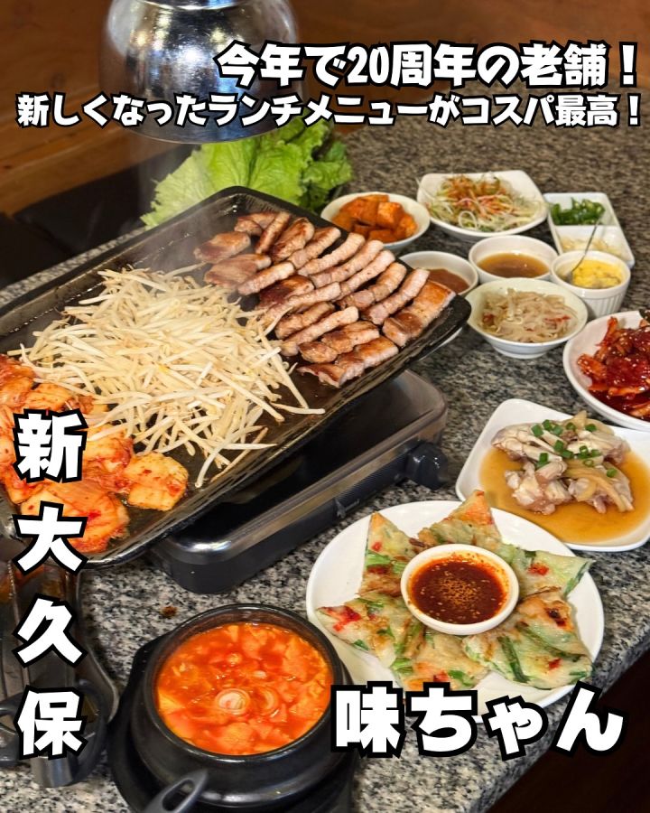 『味ちゃん本店』の写真1