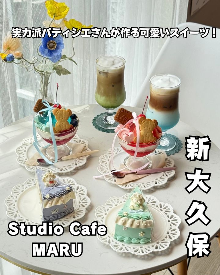 『カフェMARU』の写真1