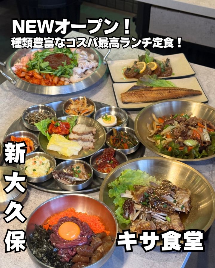 『キサ食堂』の写真1