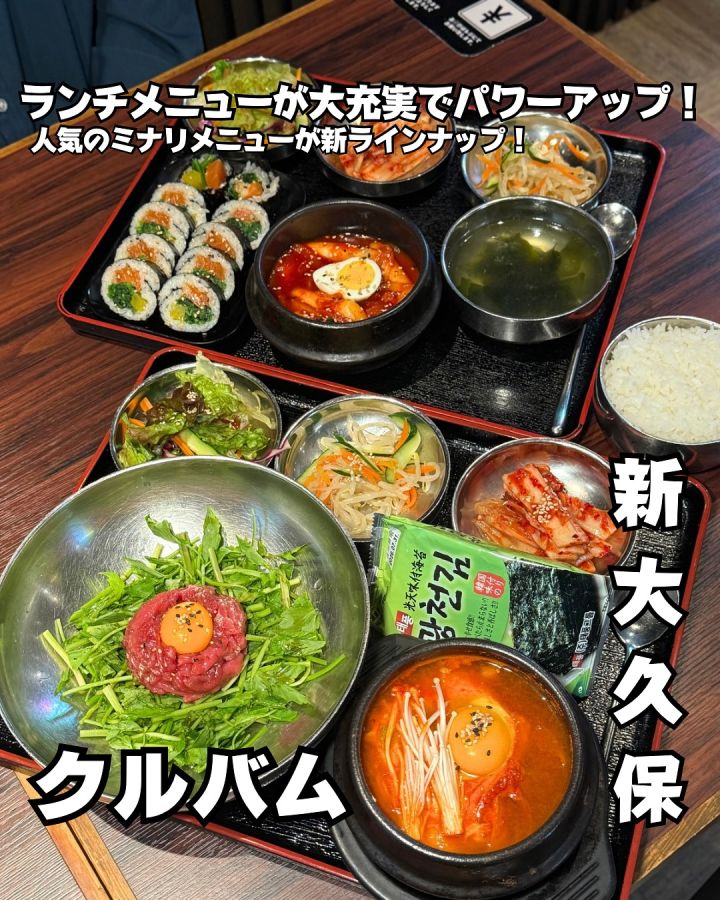 『クルバム』の写真1