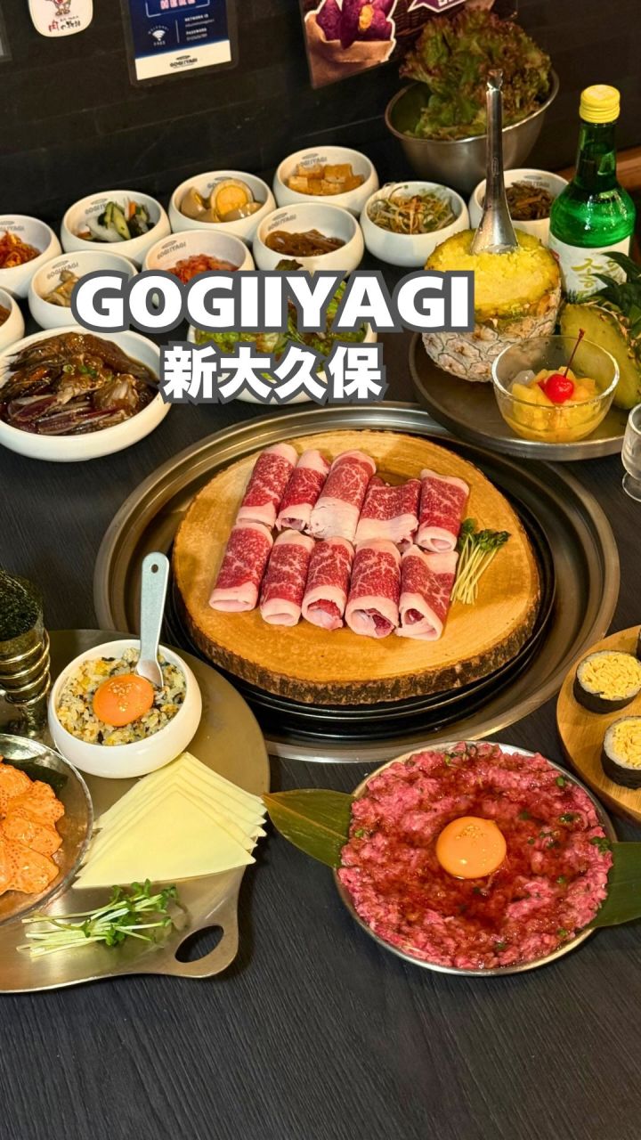 『GOGIIYAGI』の動画のカバー