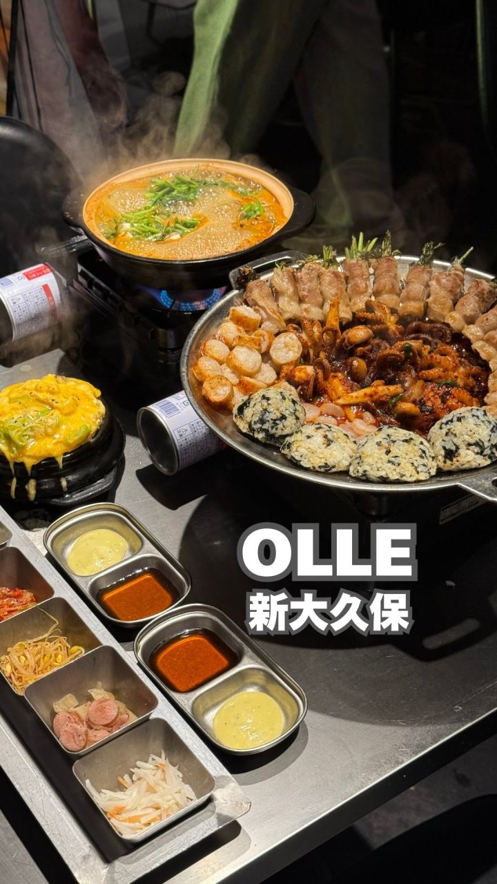 『OLLE』の動画のカバー