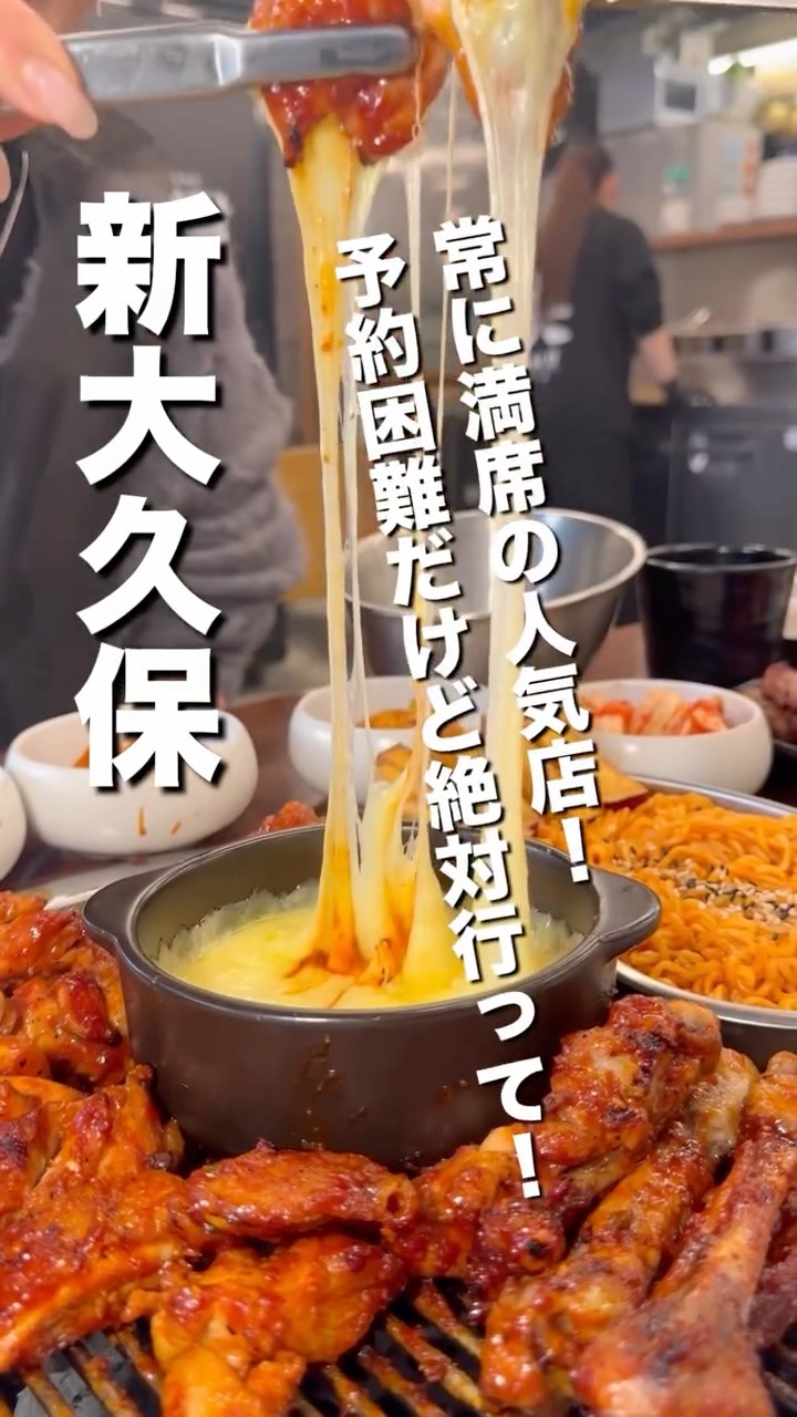 『ミシクタン　2号店』の動画のカバー