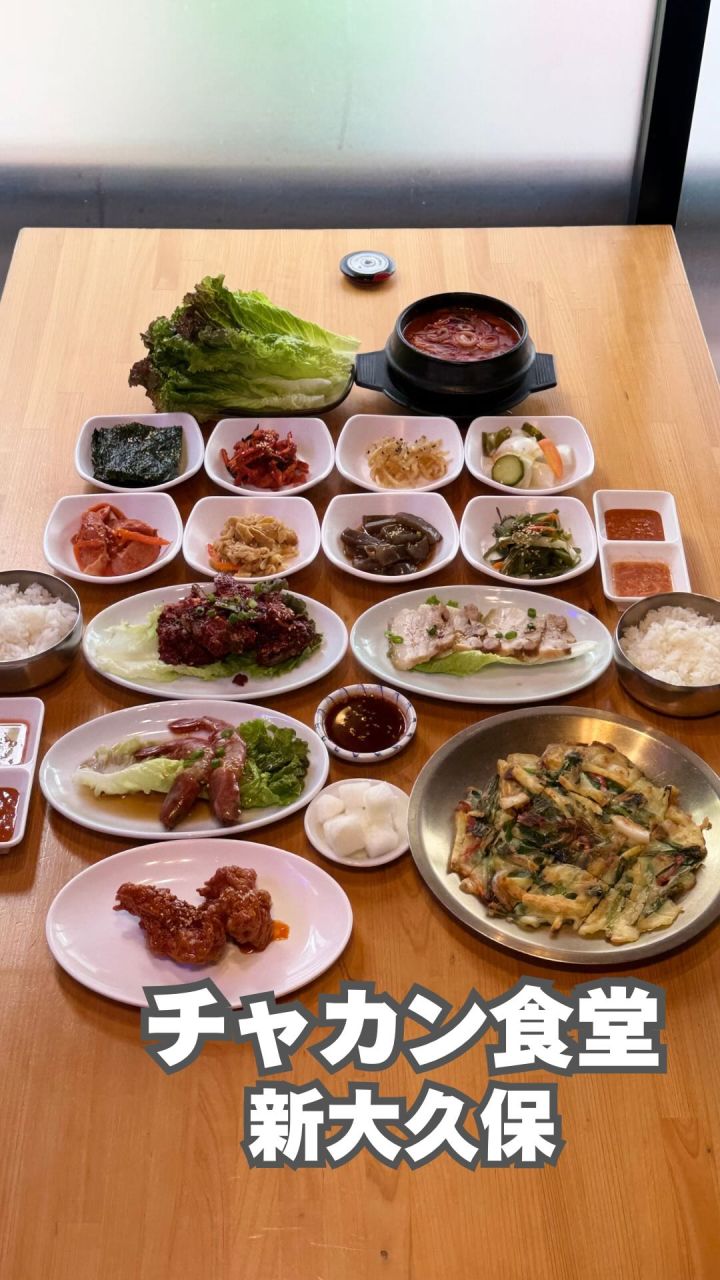 『チャカン食堂』の動画のカバー