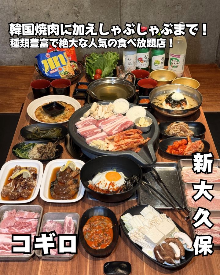 『コギロ』の写真1